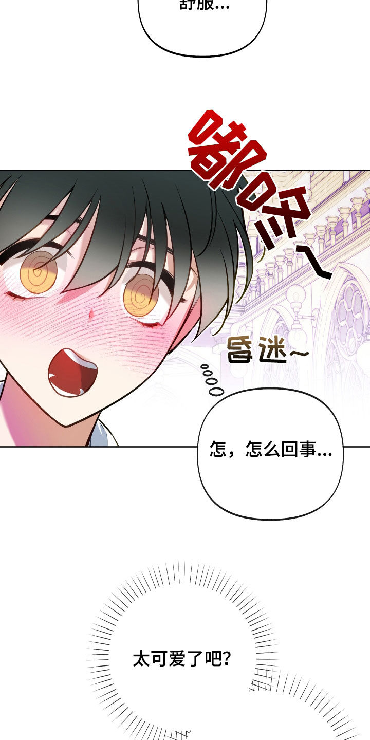 第38章：探索6