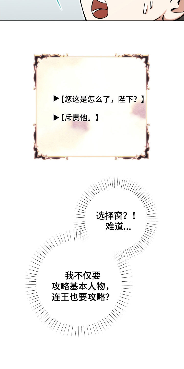 第19章：试试也不吃亏27