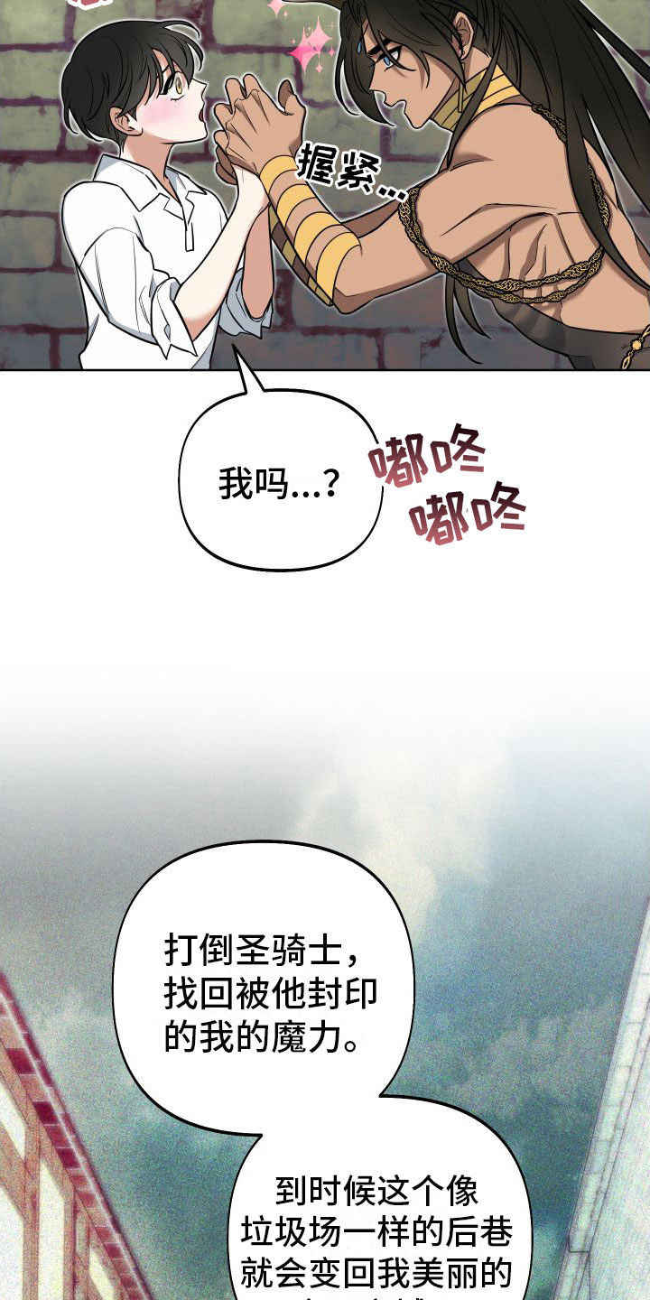第10章：左右为难32