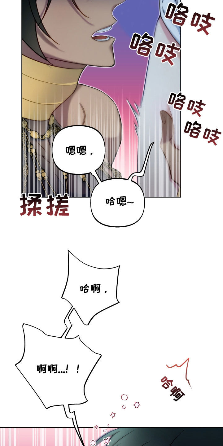 第32章：太危险了21