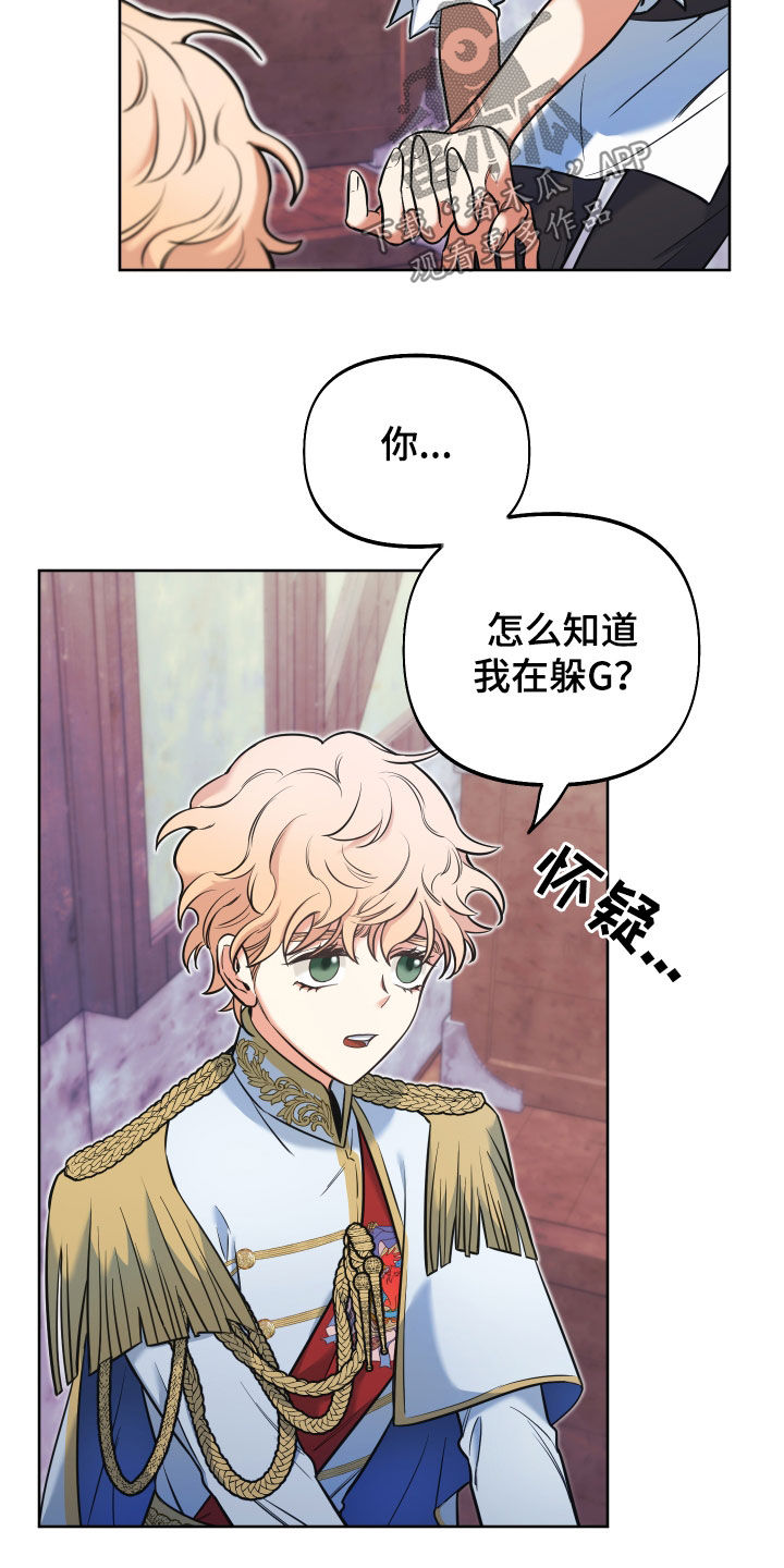 第15章：锒铛入狱8