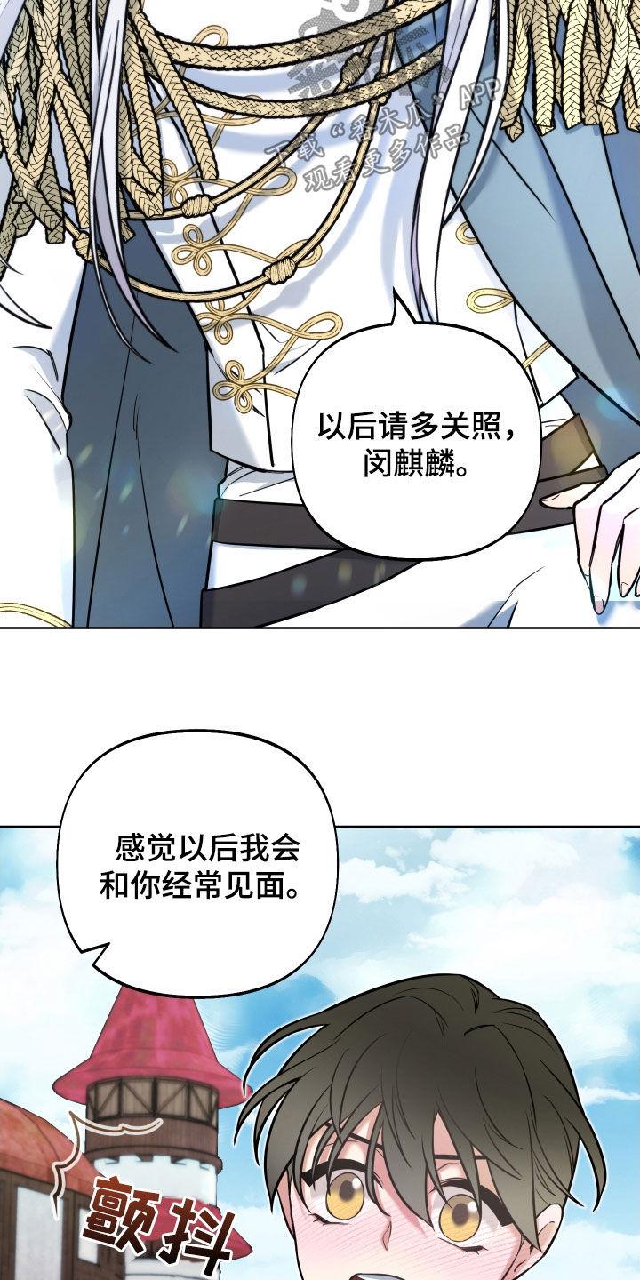 第24章：表达感谢9