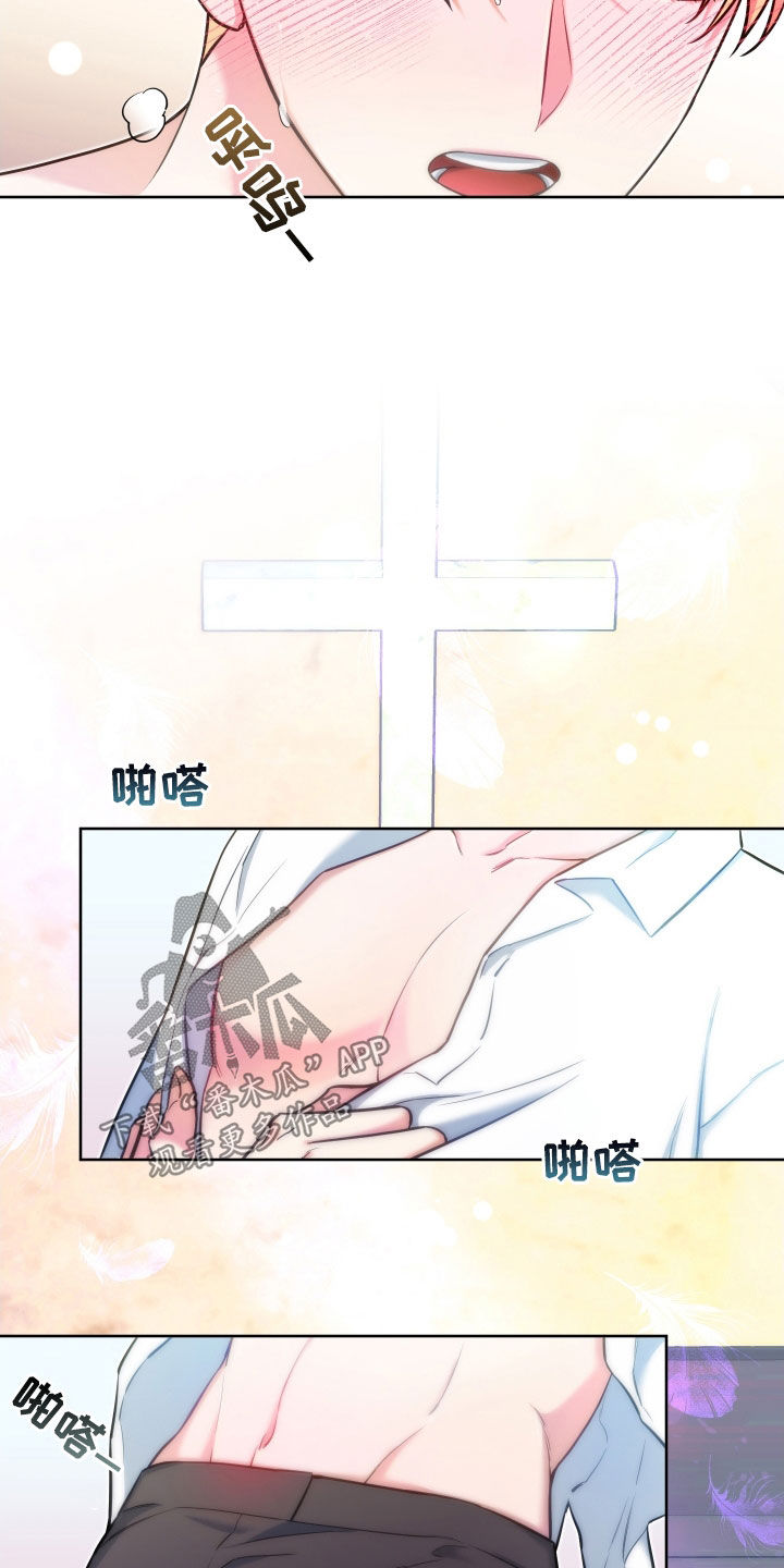 第27章：我不后悔5