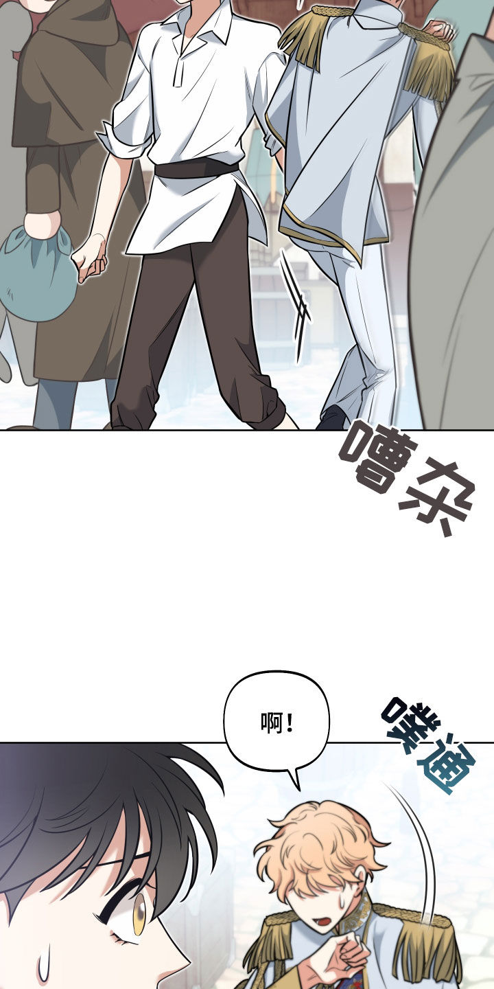 第14章：不能被发现8