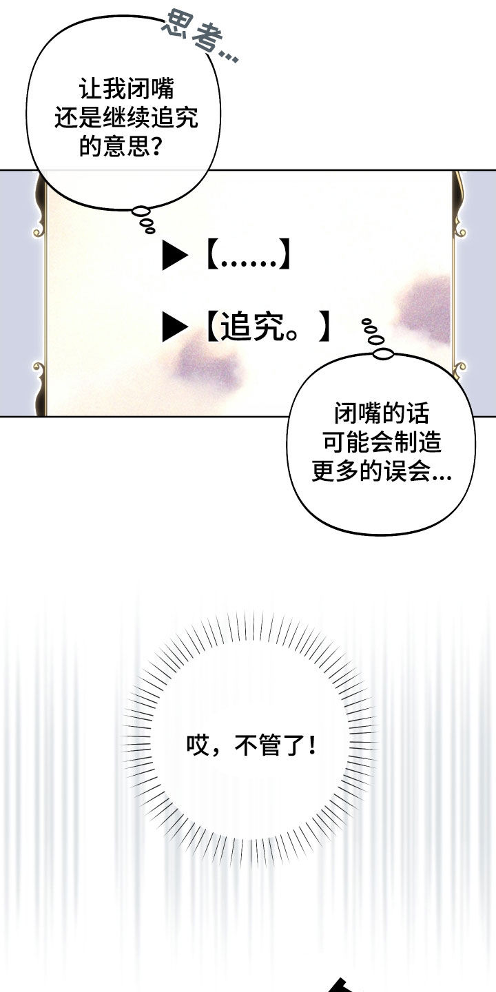 第19章：试试也不吃亏11