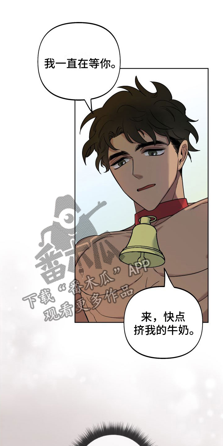 第6章：换一个9