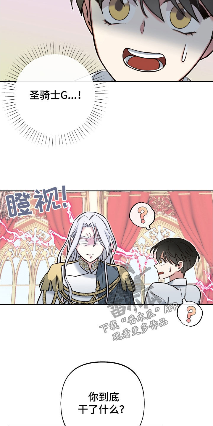 第18章：反转9