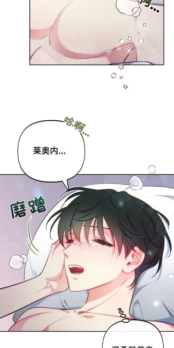第29章：温柔善良29