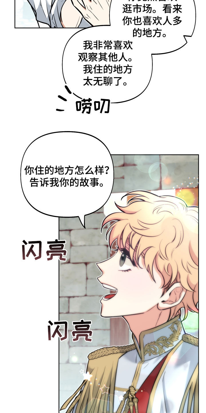 第14章：不能被发现19