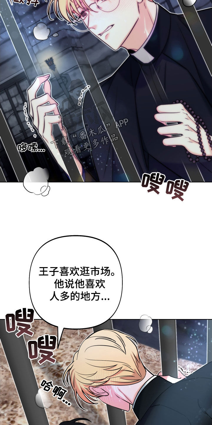 第17章：说服7