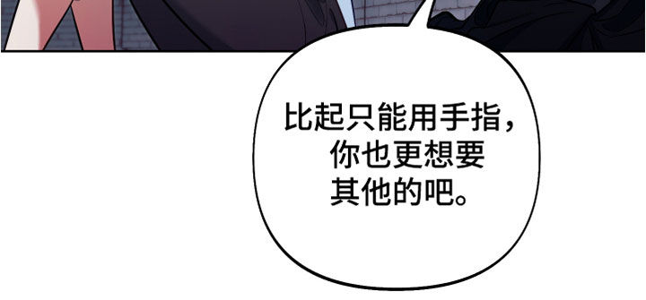 第33章：吃醋18