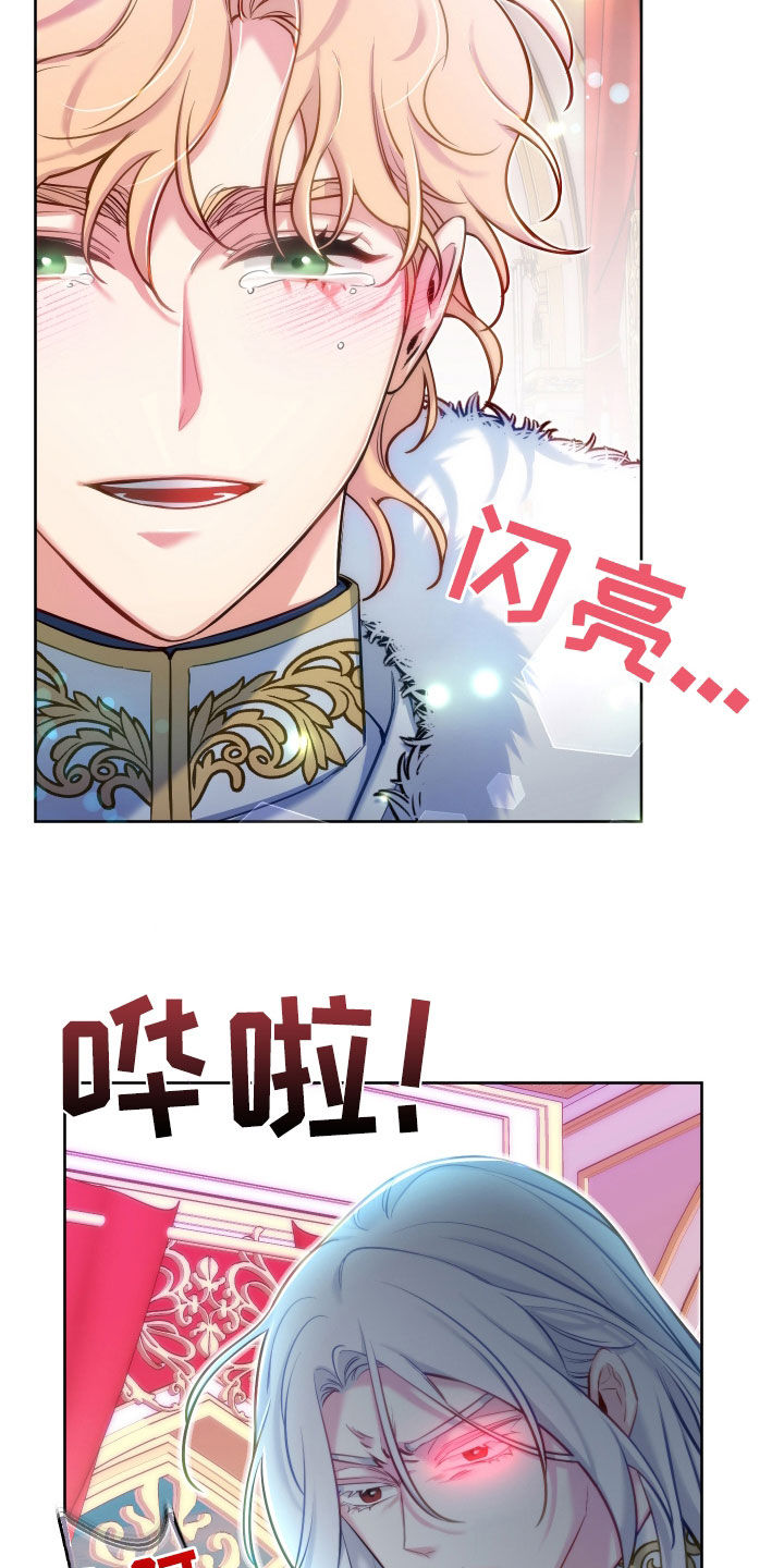 第52章：你愿意吗15