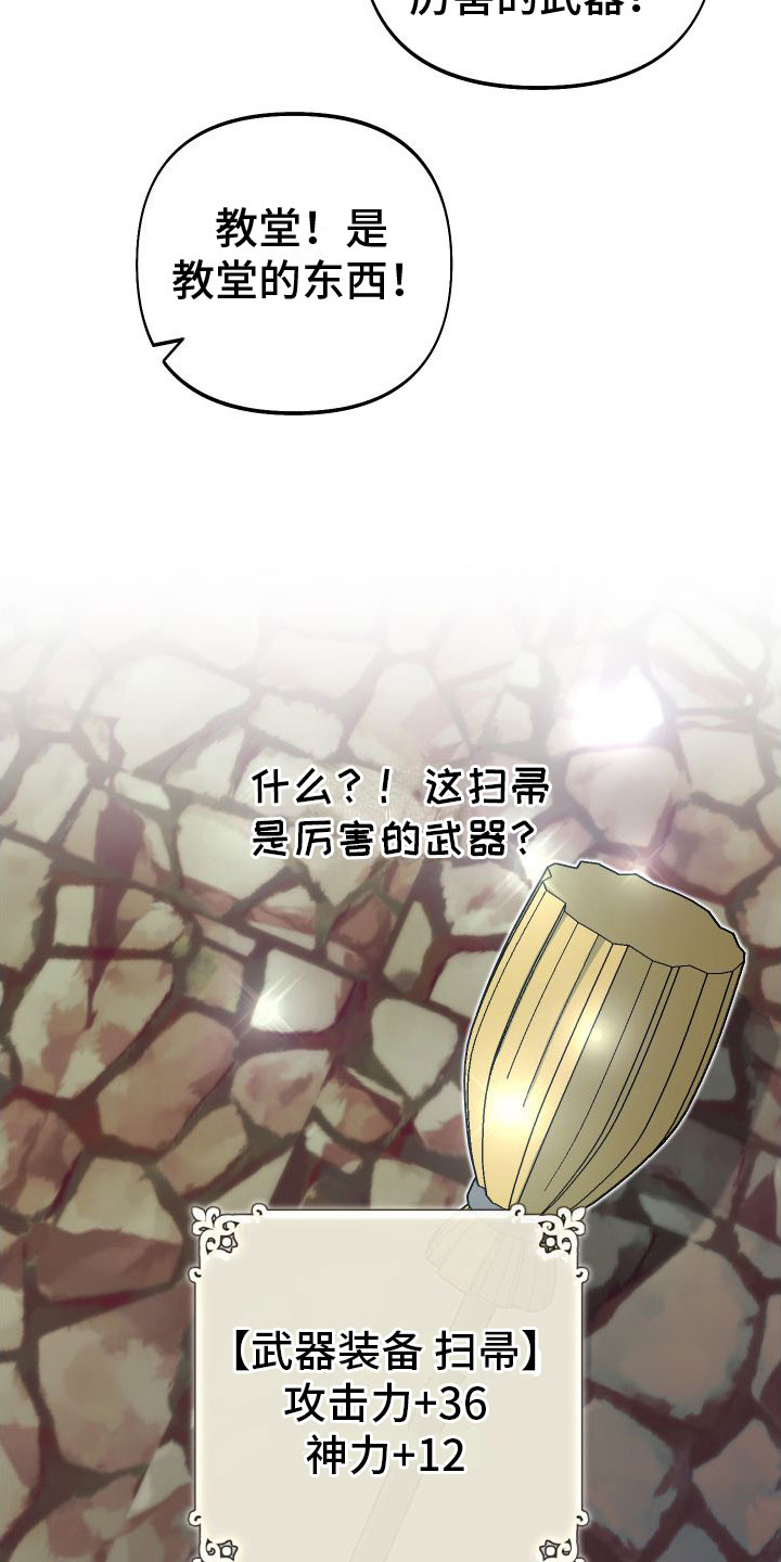 第10章：左右为难16