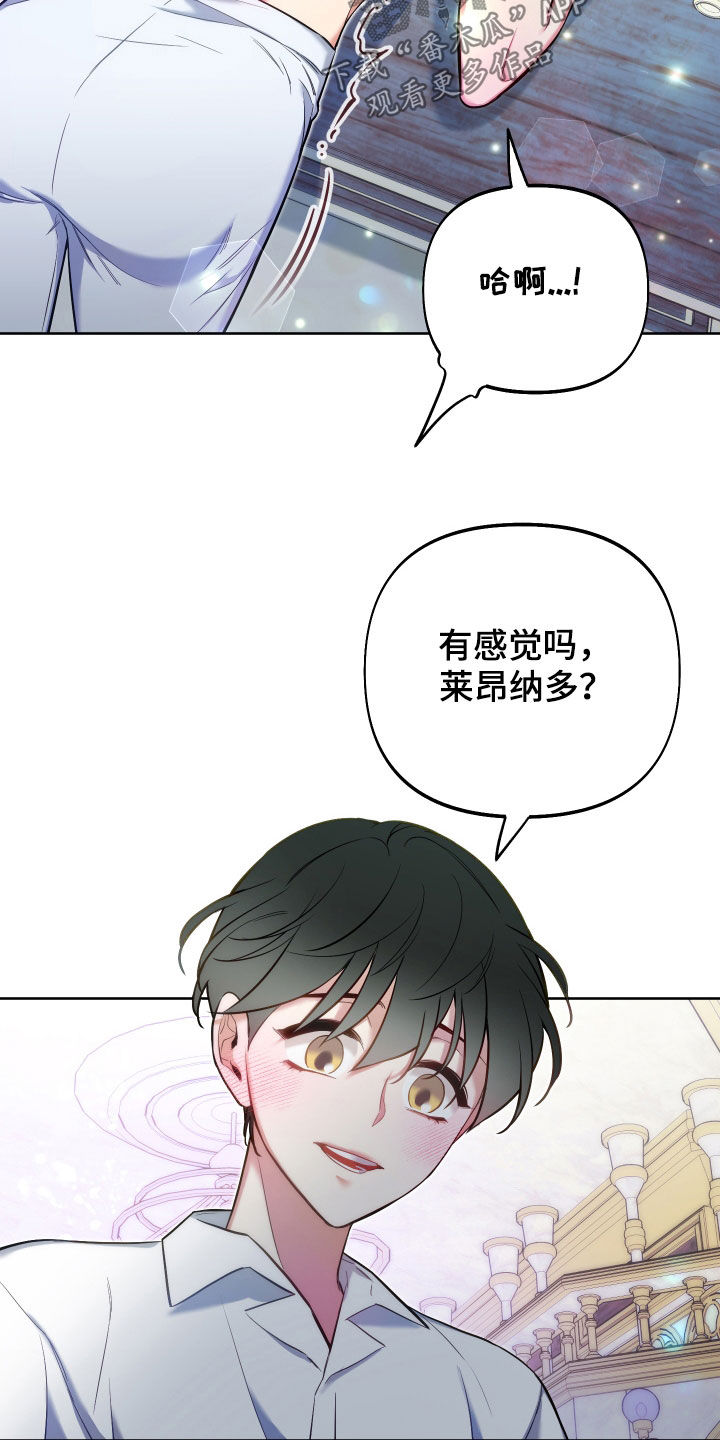 第38章：探索4