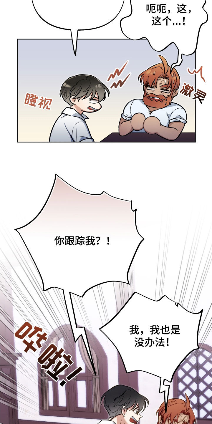 第47章：唯一的神19