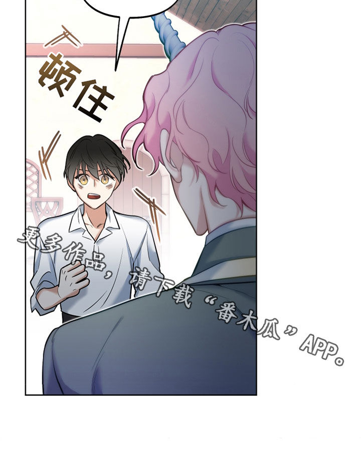 第33章：吃醋35