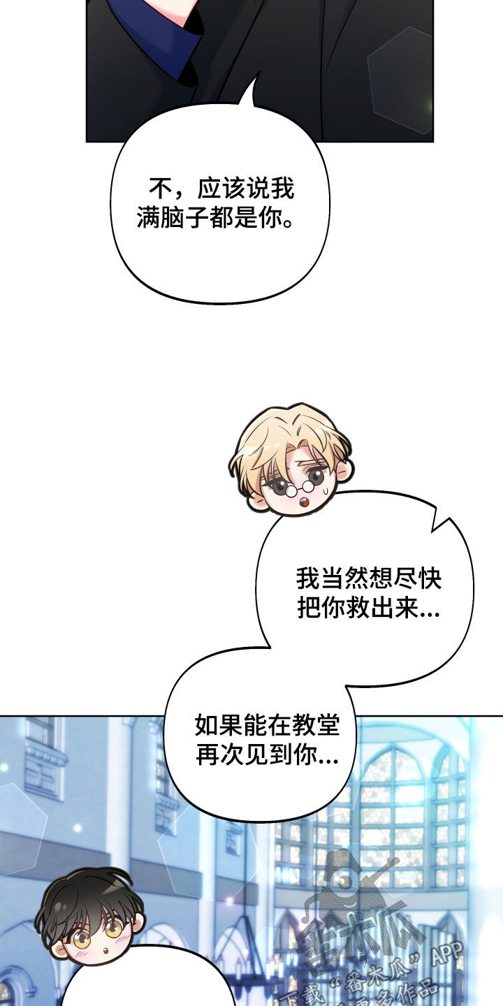 第25章：方式13