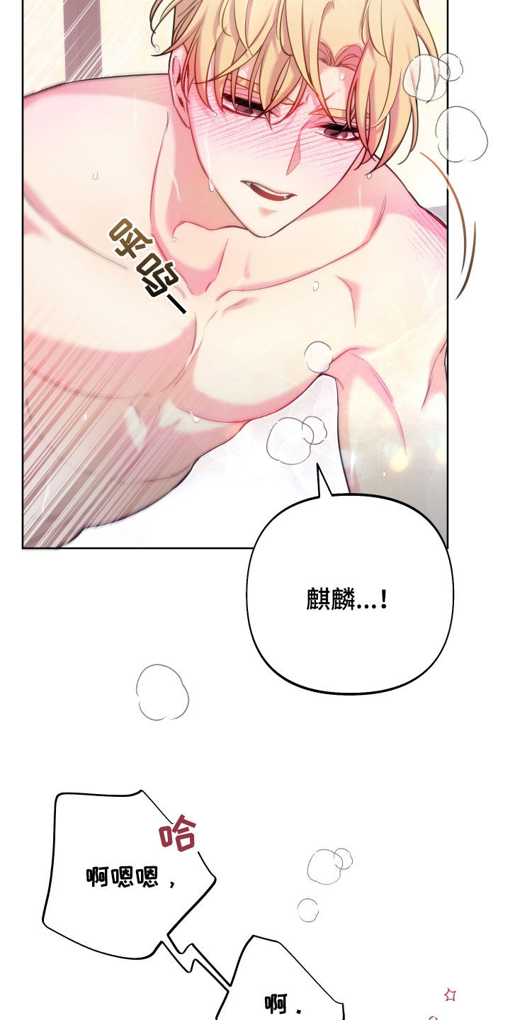 第30章：捉弄12