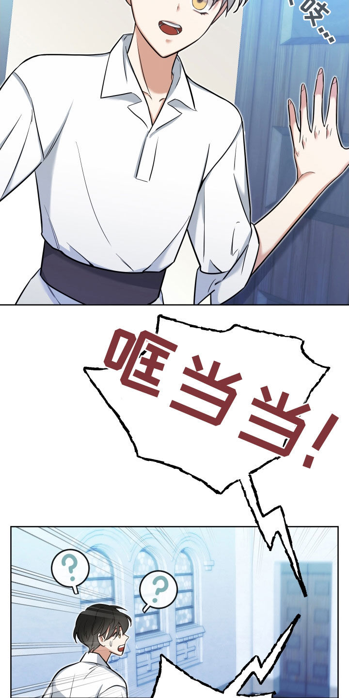 第24章：表达感谢20