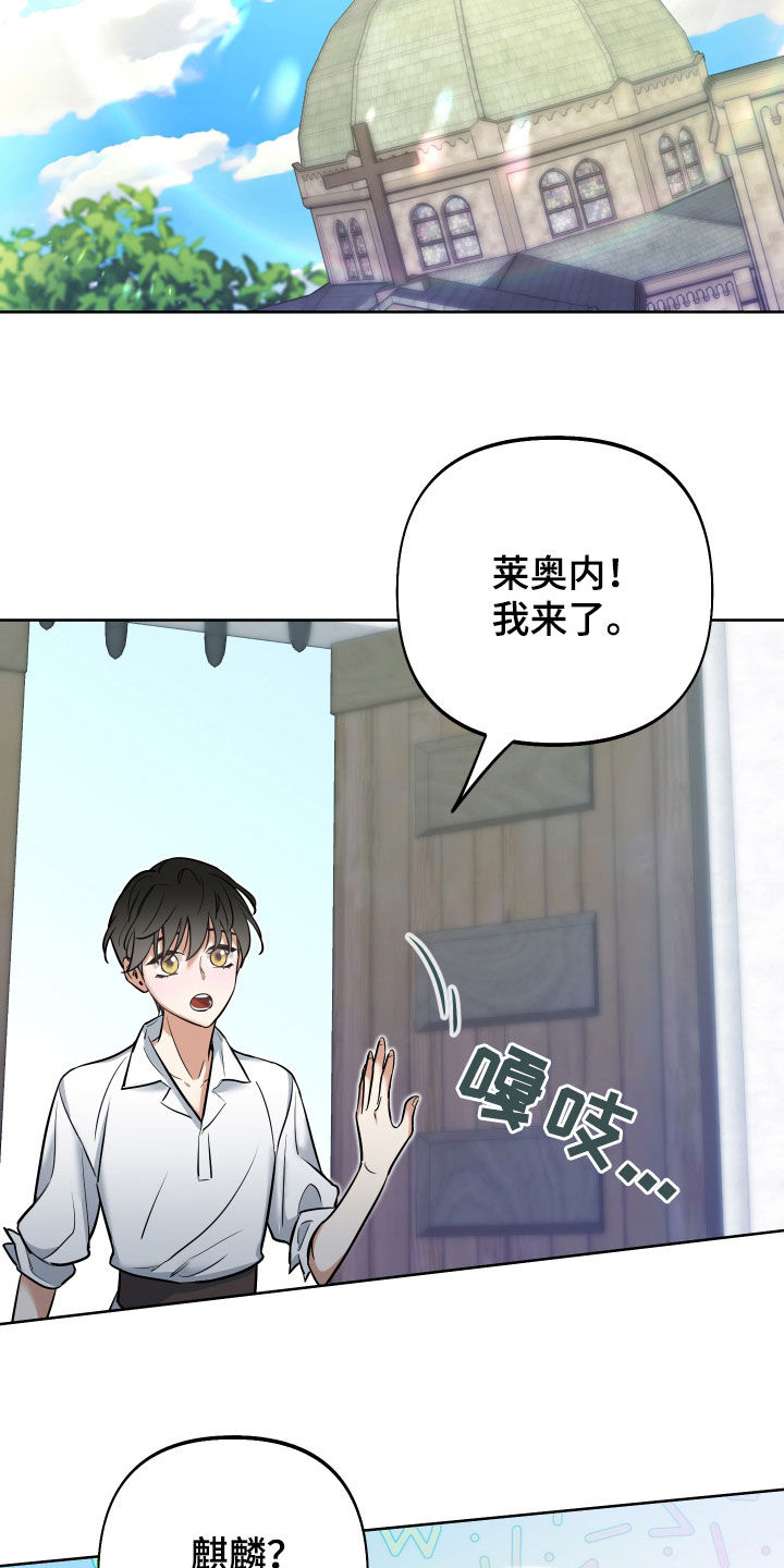 第42章：怪物10