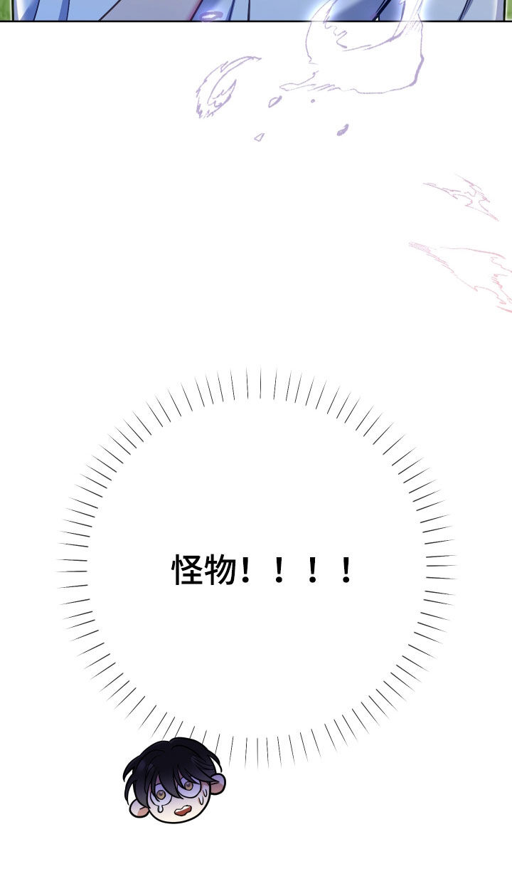 第42章：怪物33