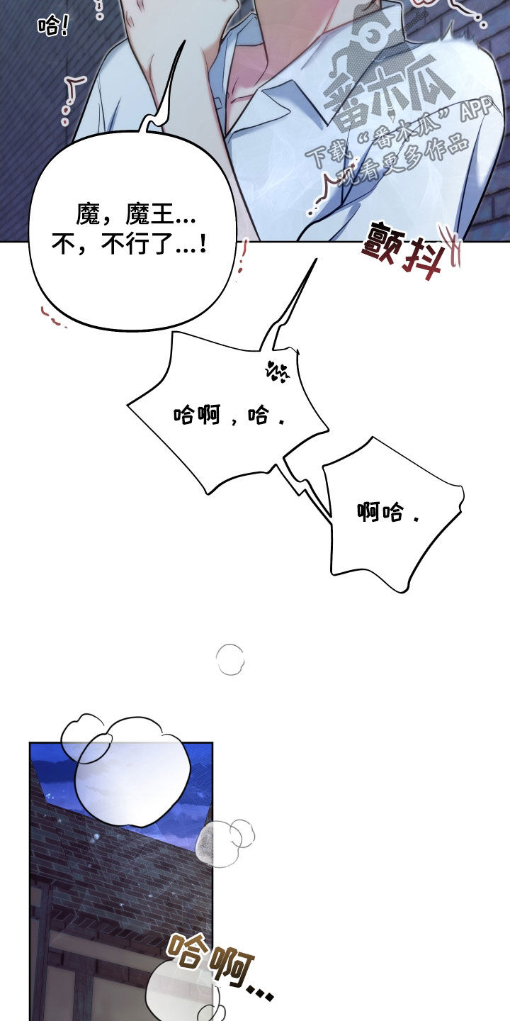 第32章：太危险了10