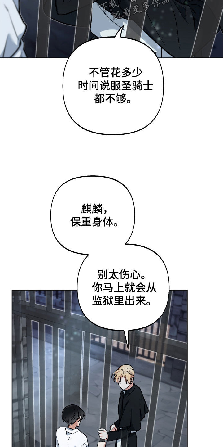 第17章：说服30