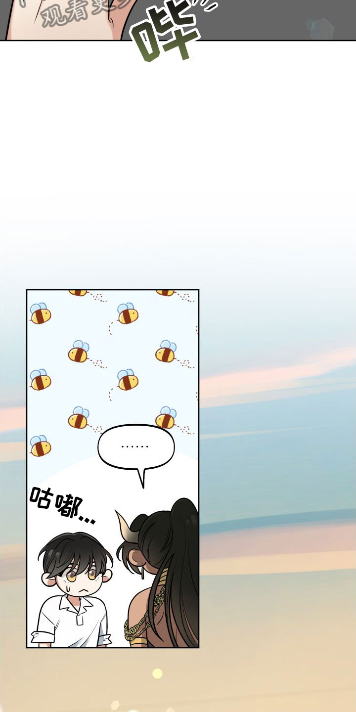 第9章：罪孽深重10