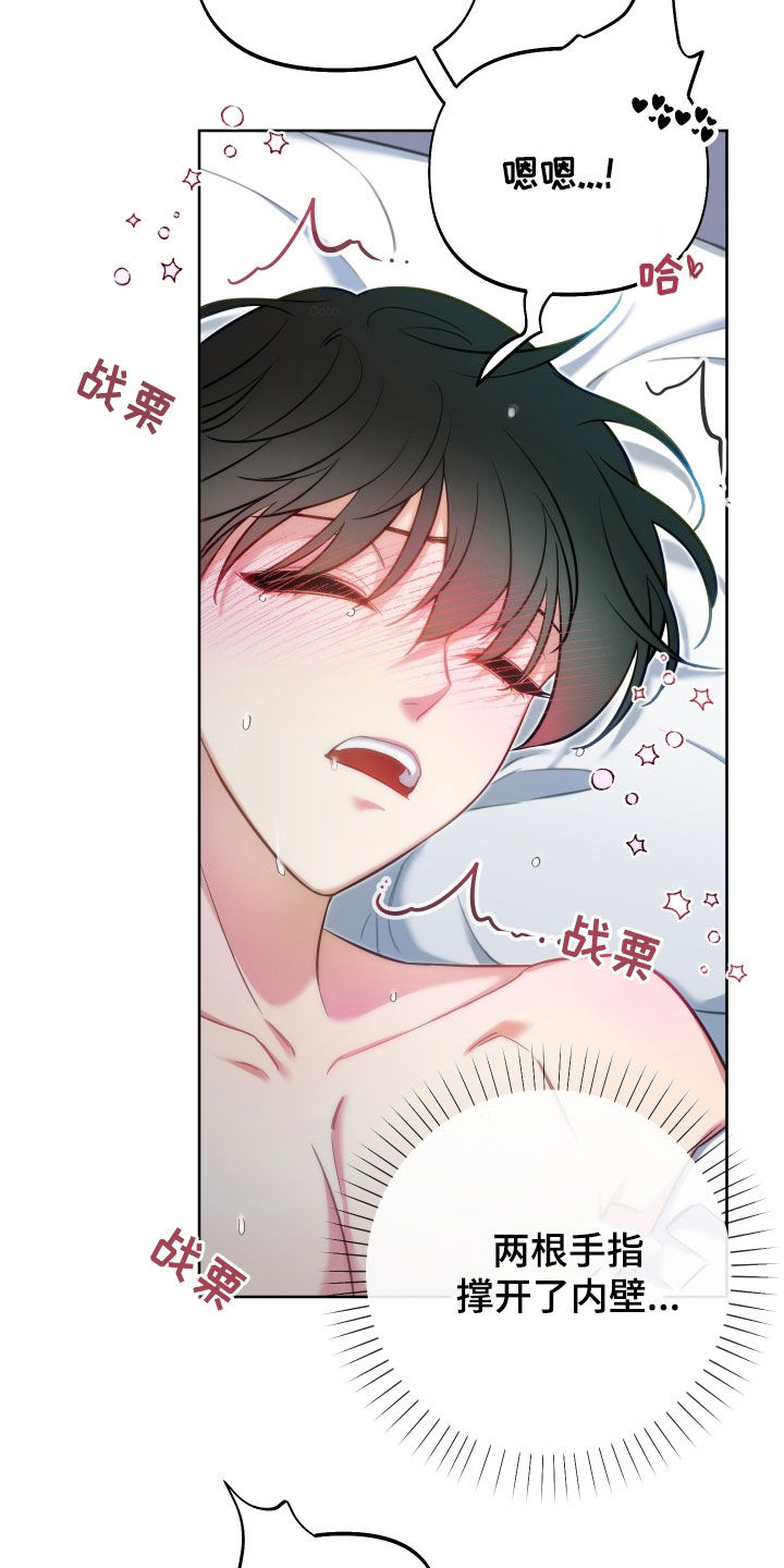 第29章：温柔善良17
