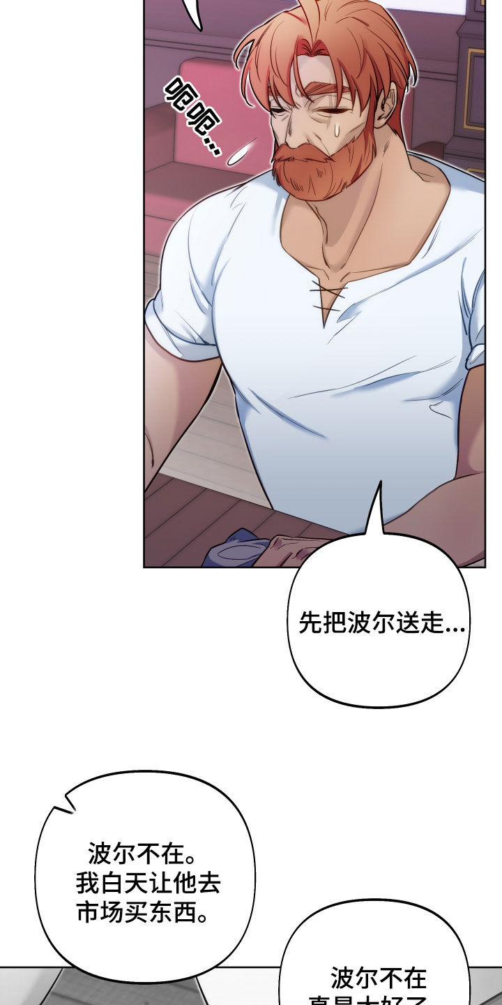 第47章：唯一的神9
