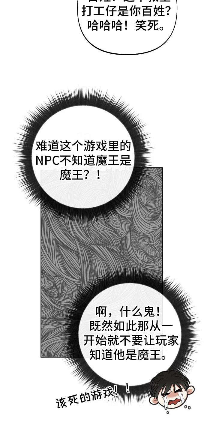 第10章：左右为难7