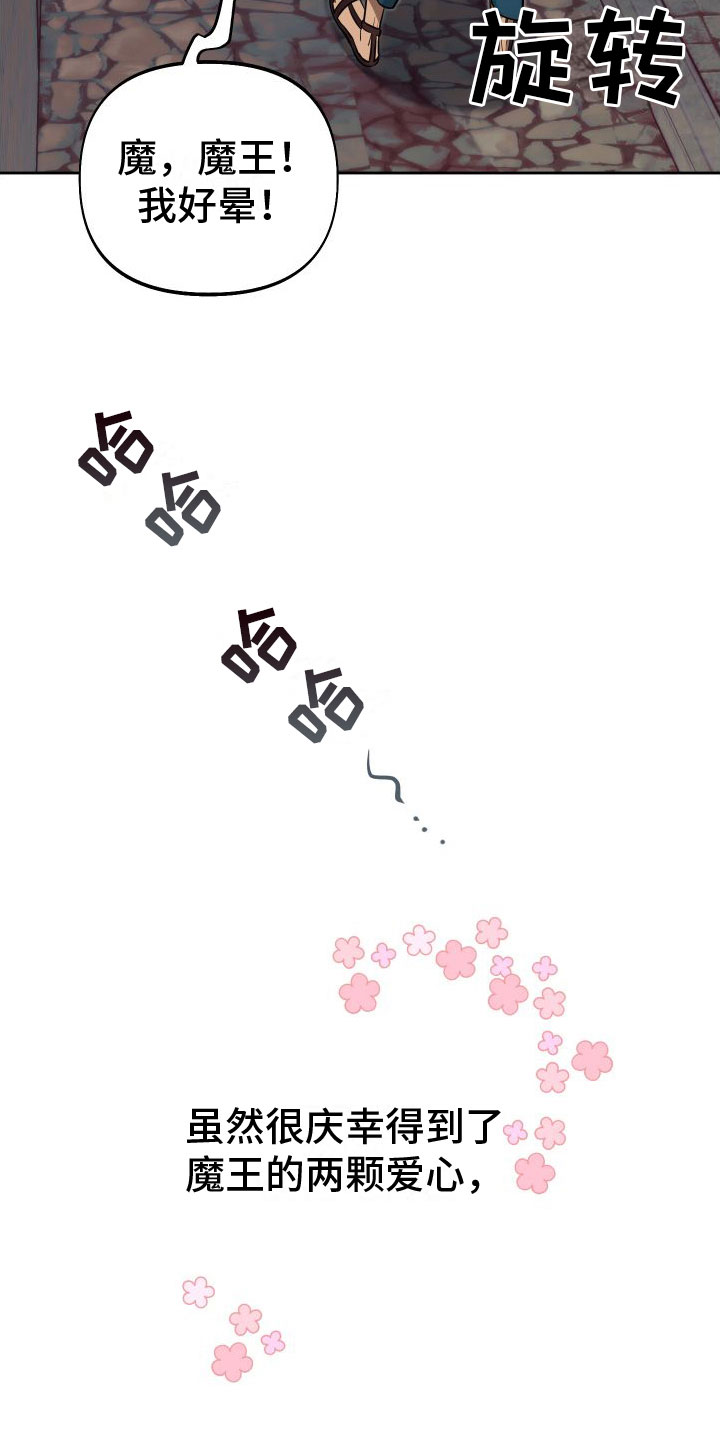 第10章：左右为难38