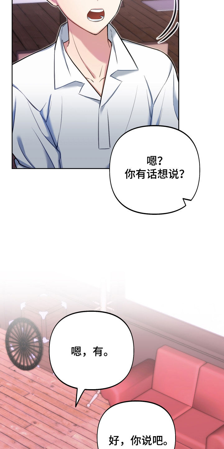 第46章：吃腻了28
