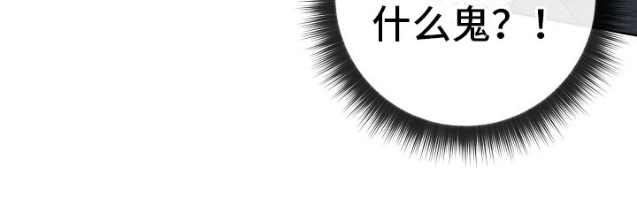 第8章：这是祷告？18