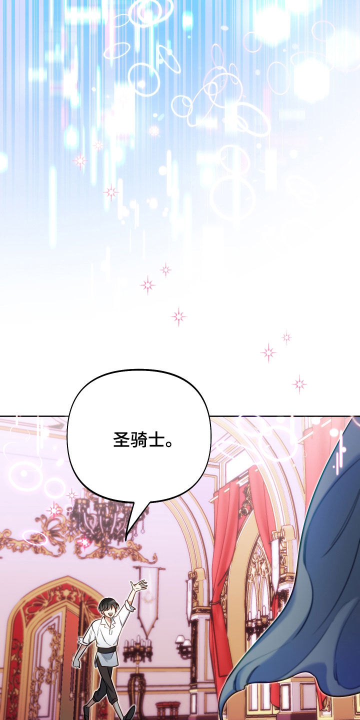 第51章：气质提升26