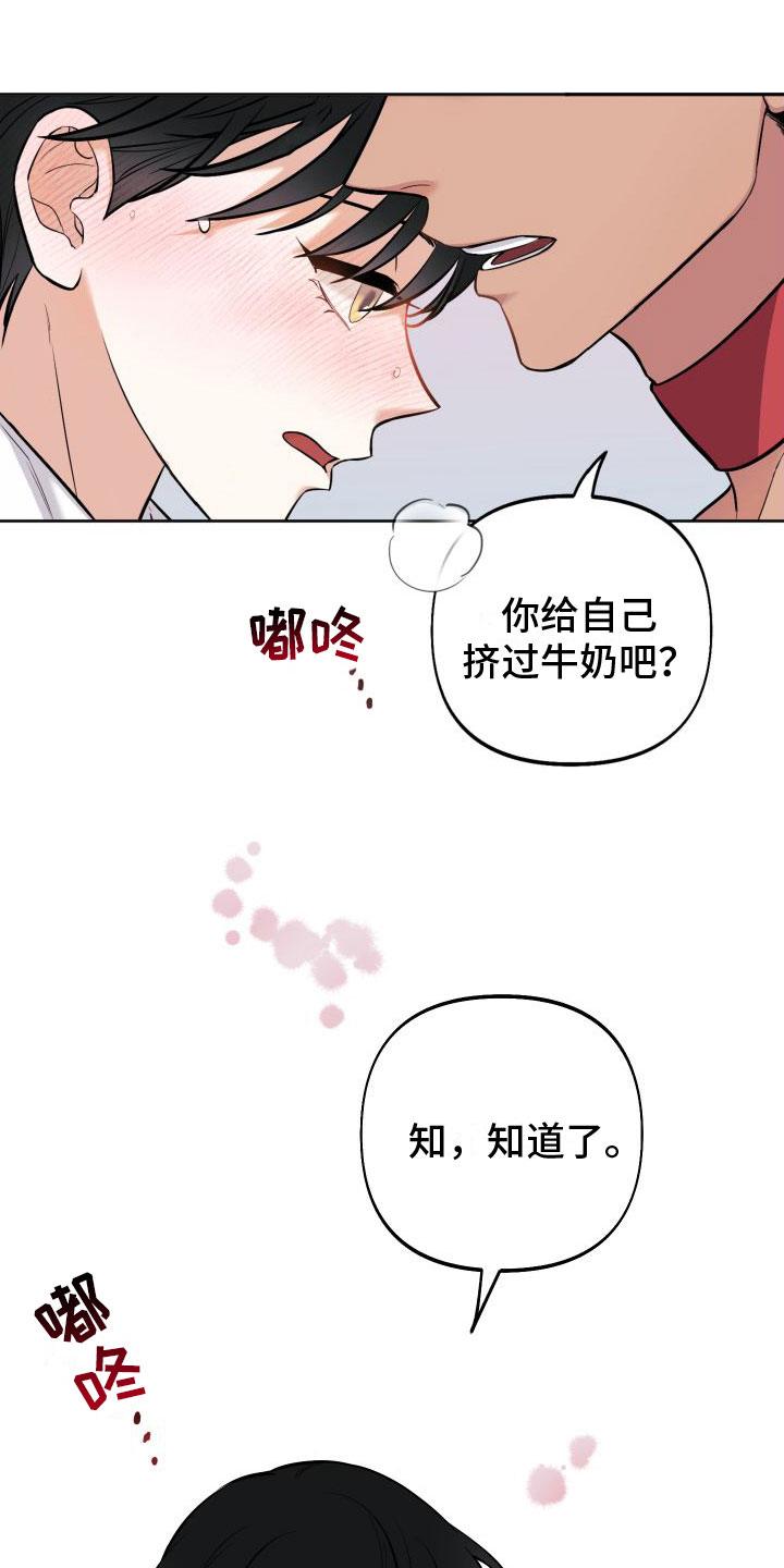 第5章：再来一次0