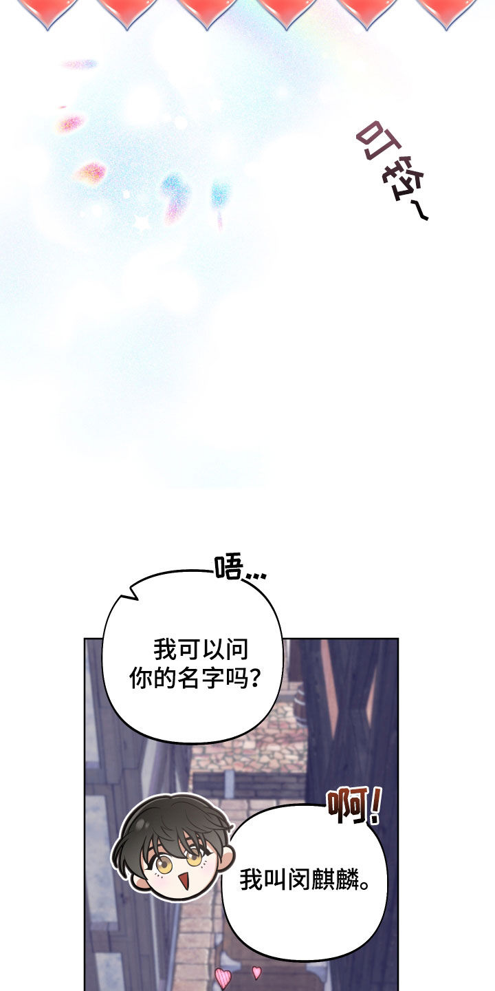 第15章：锒铛入狱19