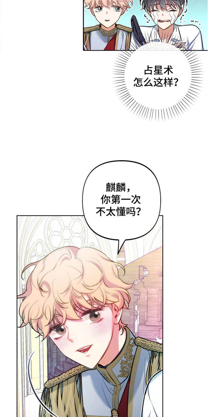 第36章：上课8