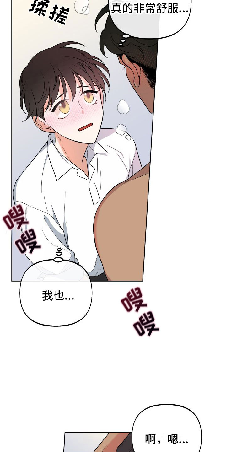 第5章：再来一次13
