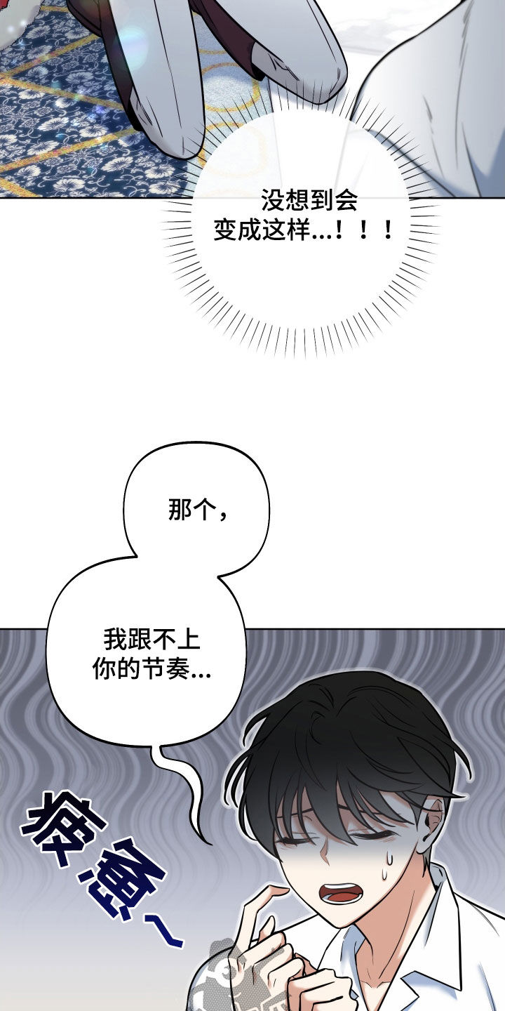 第19章：试试也不吃亏23