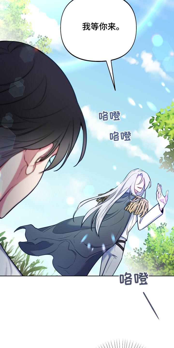 第44章：送剑18