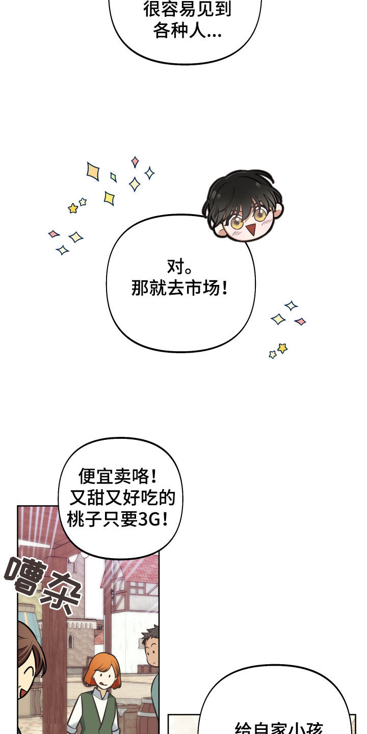 第14章：不能被发现6