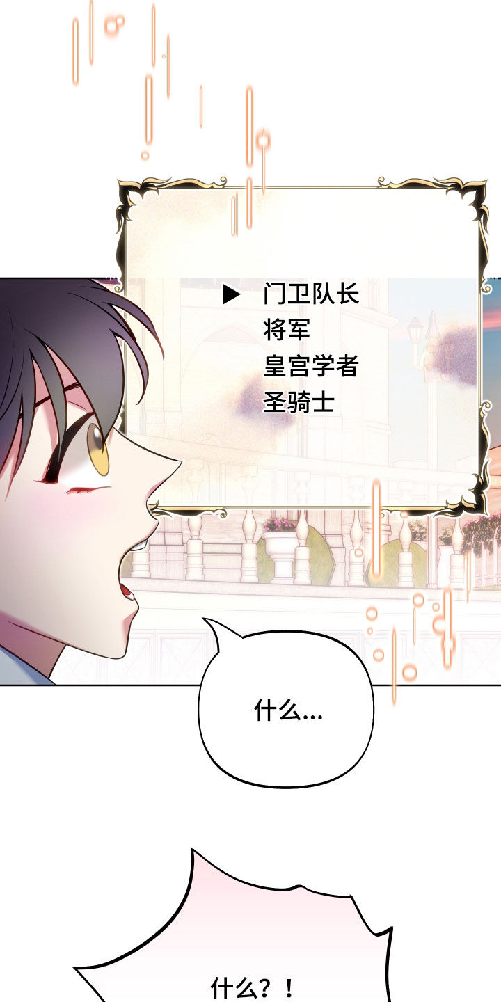 第51章：气质提升20