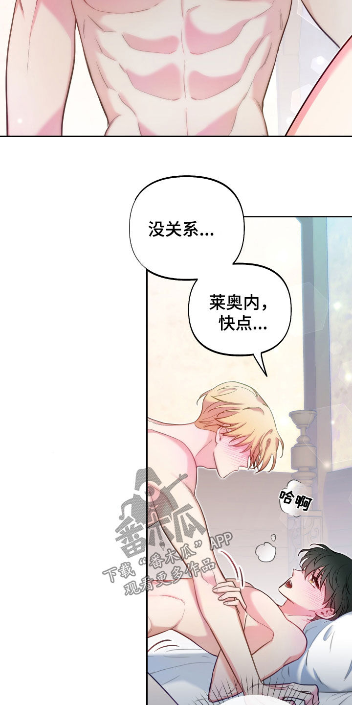第29章：温柔善良24