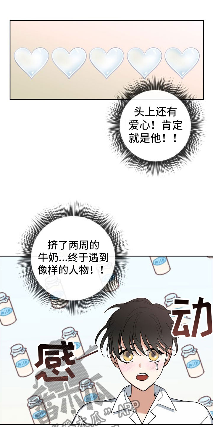 第7章：教堂里7