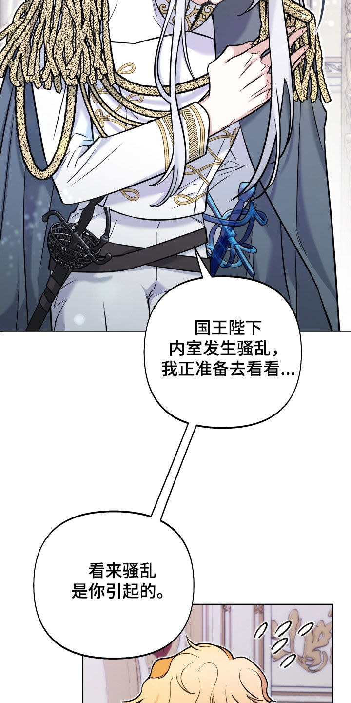 第22章：赦免5