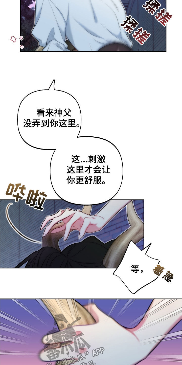 第32章：太危险了23