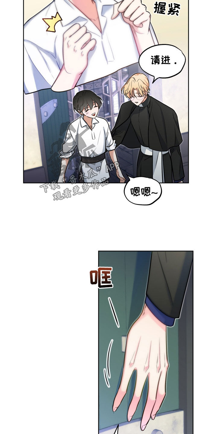 第25章：方式19