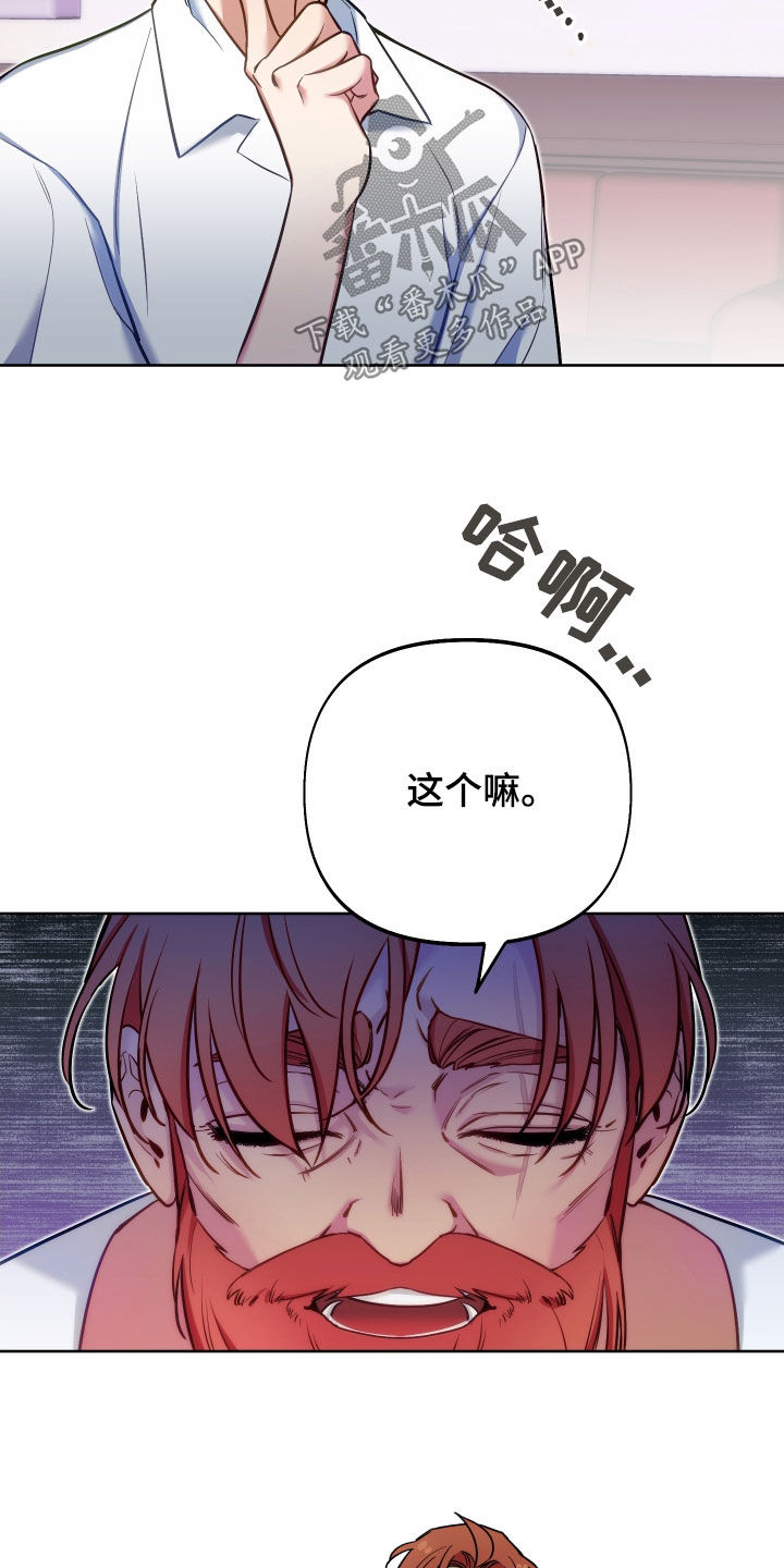 第47章：唯一的神30