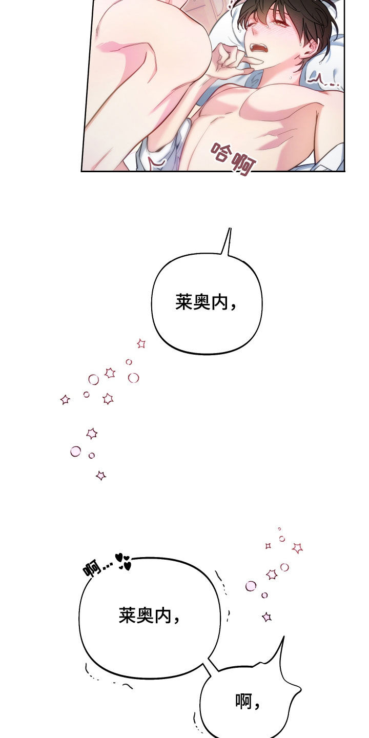 第29章：温柔善良15